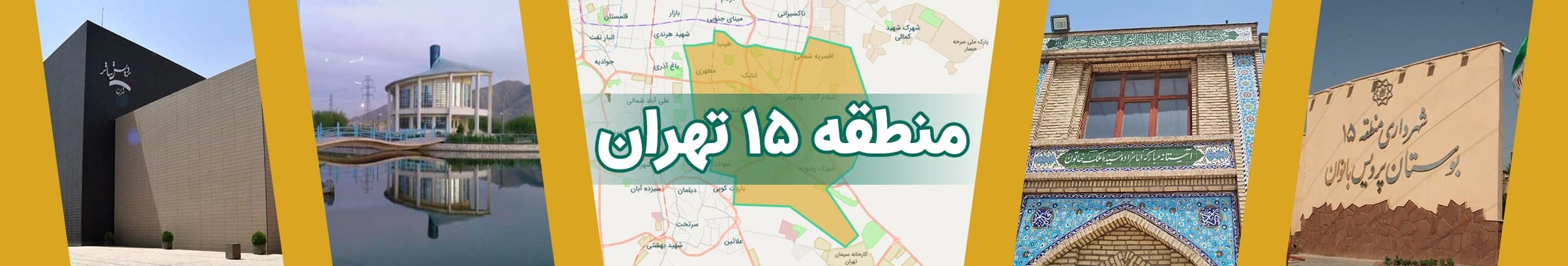 مشاورین املاک