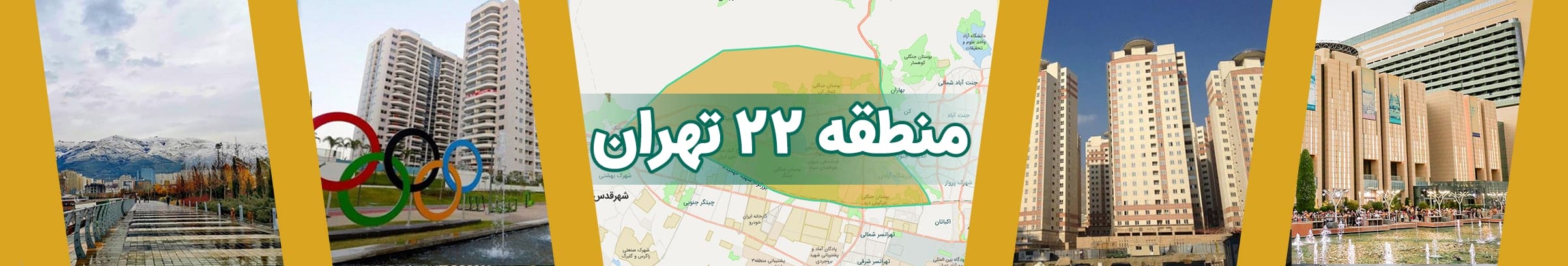 مشاورین املاک