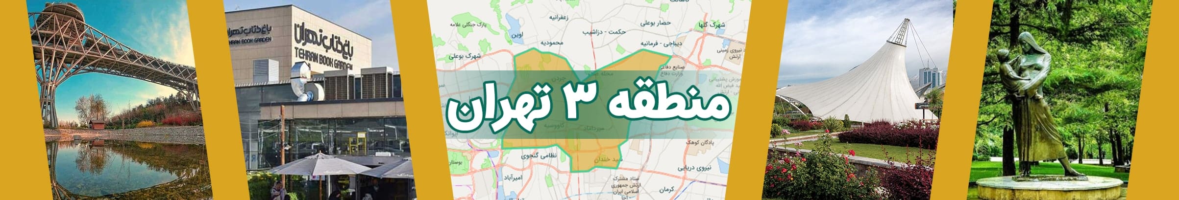 مشاورین املاک