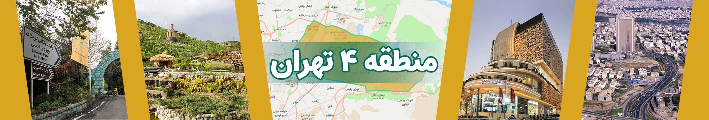 مشاورین املاک