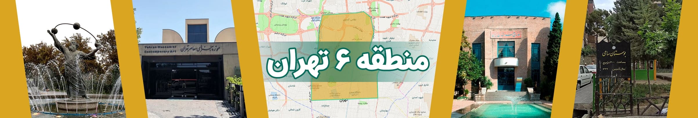 مشاورین املاک