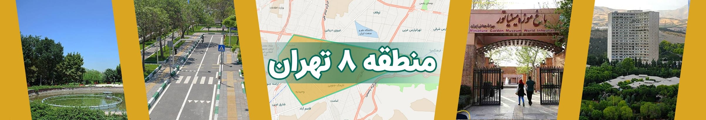 مشاورین املاک