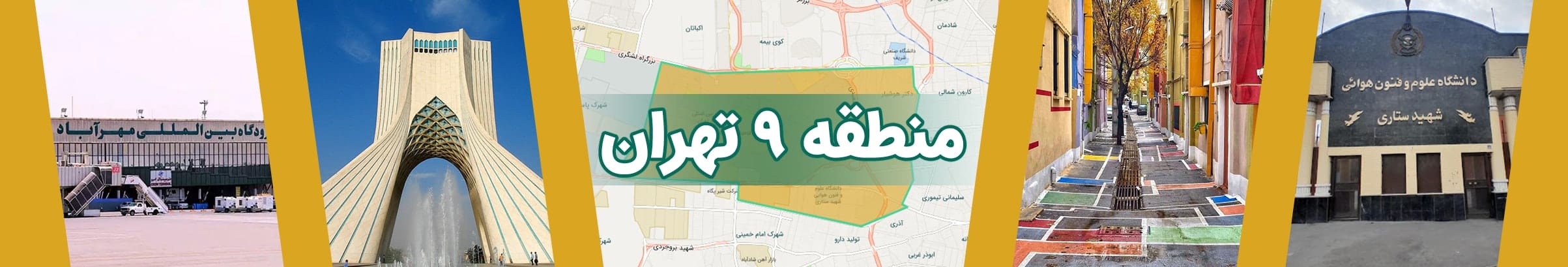 مشاورین املاک