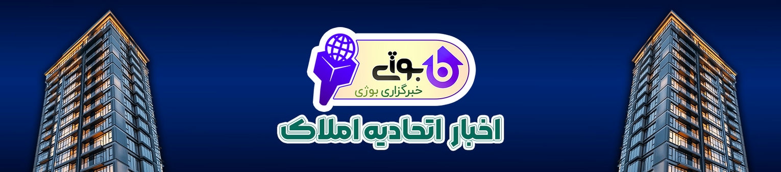 خبرگزاری بوژی