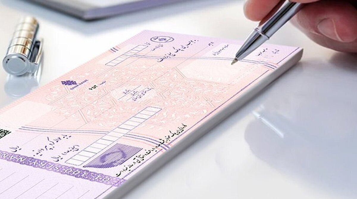 طراحی محدودیت‌هایی برای افرادی که برای اولین‌بار دسته‌چک دریافت می‌کنند