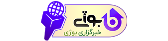 خبرگزاری بوژی