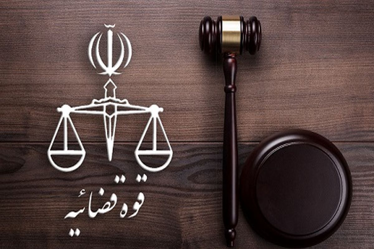 پرونده ۱۳۰ کارشناس متخلف به دادسرای انتظامی کارشناسان ارسال شد